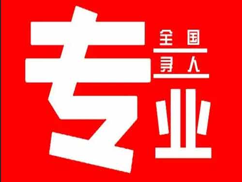 镇原侦探调查如何找到可靠的调查公司